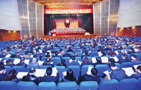 政协广安市第四届委员会第三次会议隆重开幕